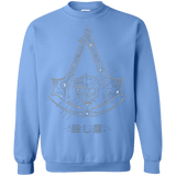 Sweatshirts Carolina Blue / Small Tech Creed Crewneck Sweatshirt