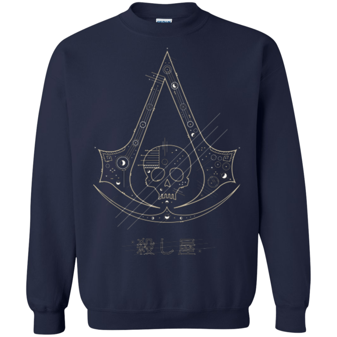 Sweatshirts Navy / Small Tech Creed Crewneck Sweatshirt