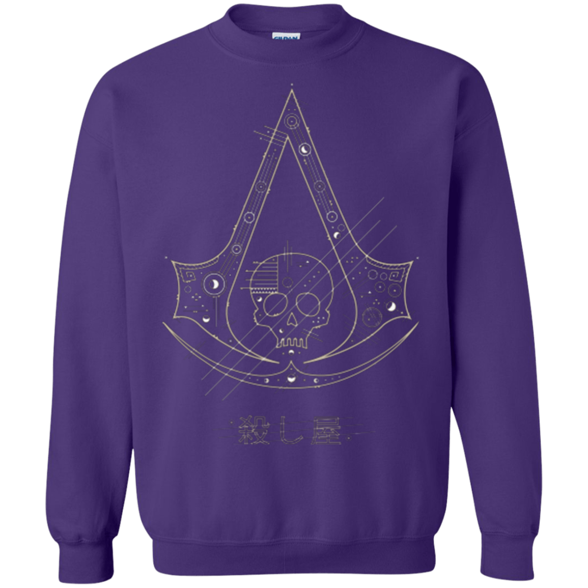 Sweatshirts Purple / Small Tech Creed Crewneck Sweatshirt