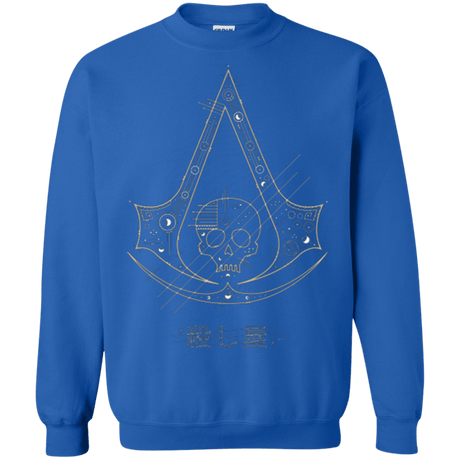 Sweatshirts Royal / Small Tech Creed Crewneck Sweatshirt