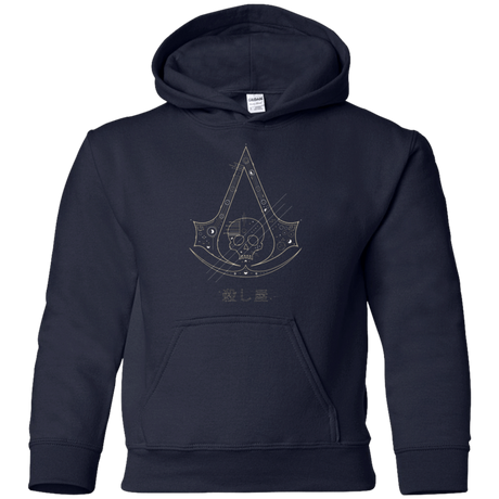 Sweatshirts Navy / YS Tech Creed Youth Hoodie