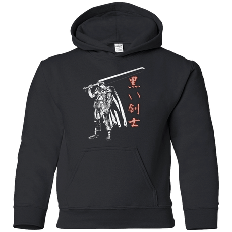 Sweatshirts Black / YS The Black Swordsman Youth Hoodie