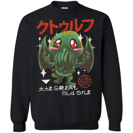 Sweatshirts Black / Small The Great Old Kawaii Crewneck Sweatshirt