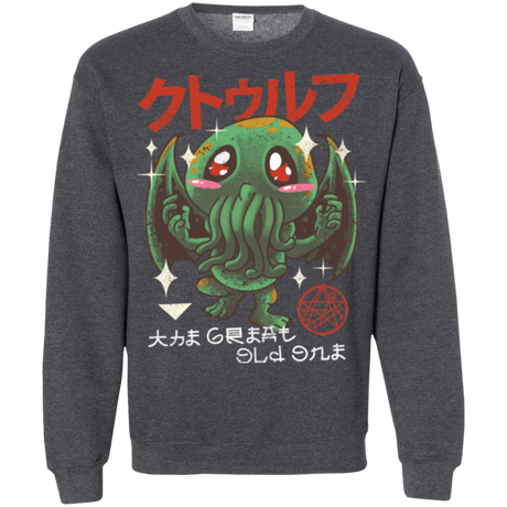 Sweatshirts Dark Heather / Small The Great Old Kawaii Crewneck Sweatshirt