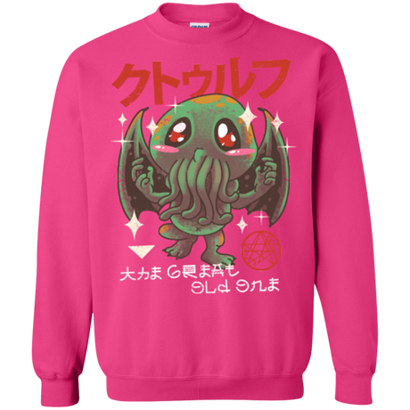 Sweatshirts Heliconia / Small The Great Old Kawaii Crewneck Sweatshirt