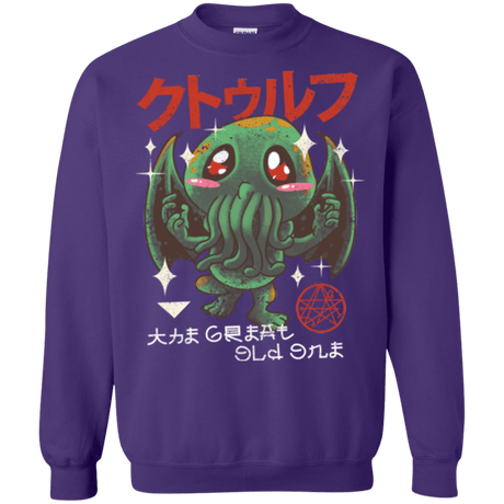 Sweatshirts Purple / Small The Great Old Kawaii Crewneck Sweatshirt