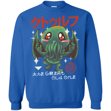 Sweatshirts Royal / Small The Great Old Kawaii Crewneck Sweatshirt