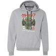 Sweatshirts Sport Grey / Small The Great Old Kawaii Premium Fleece Hoodie