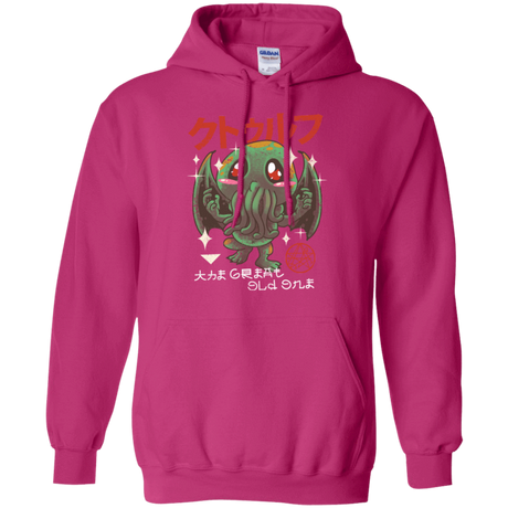 Sweatshirts Heliconia / Small The Great Old Kawaii Pullover Hoodie