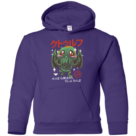 Sweatshirts Purple / YS The Great Old Kawaii Youth Hoodie