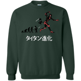 Sweatshirts Forest Green / Small Titan Evolution Crewneck Sweatshirt