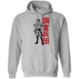 Sweatshirts Sport Grey / Small Titan Shifter Pullover Hoodie
