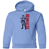 Sweatshirts Carolina Blue / YS Titan Shifter Youth Hoodie