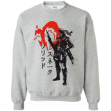 Sweatshirts Sport Grey / Small Traditional Solid Crewneck Sweatshirt