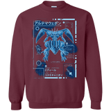 Sweatshirts Maroon / Small ULTIMATE BLUE PRINT Crewneck Sweatshirt