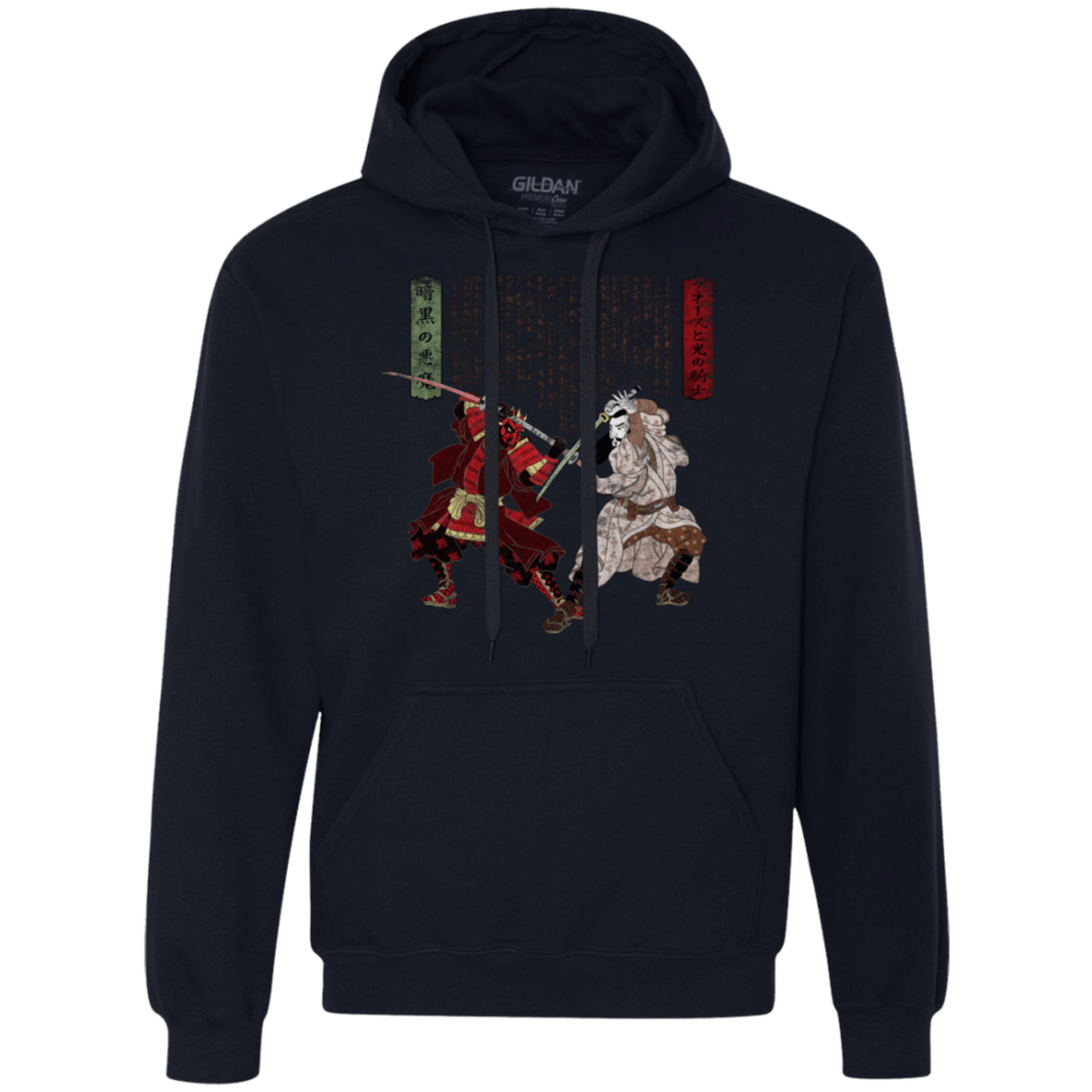 Sweatshirts Navy / Small Unme No Ketto Premium Fleece Hoodie