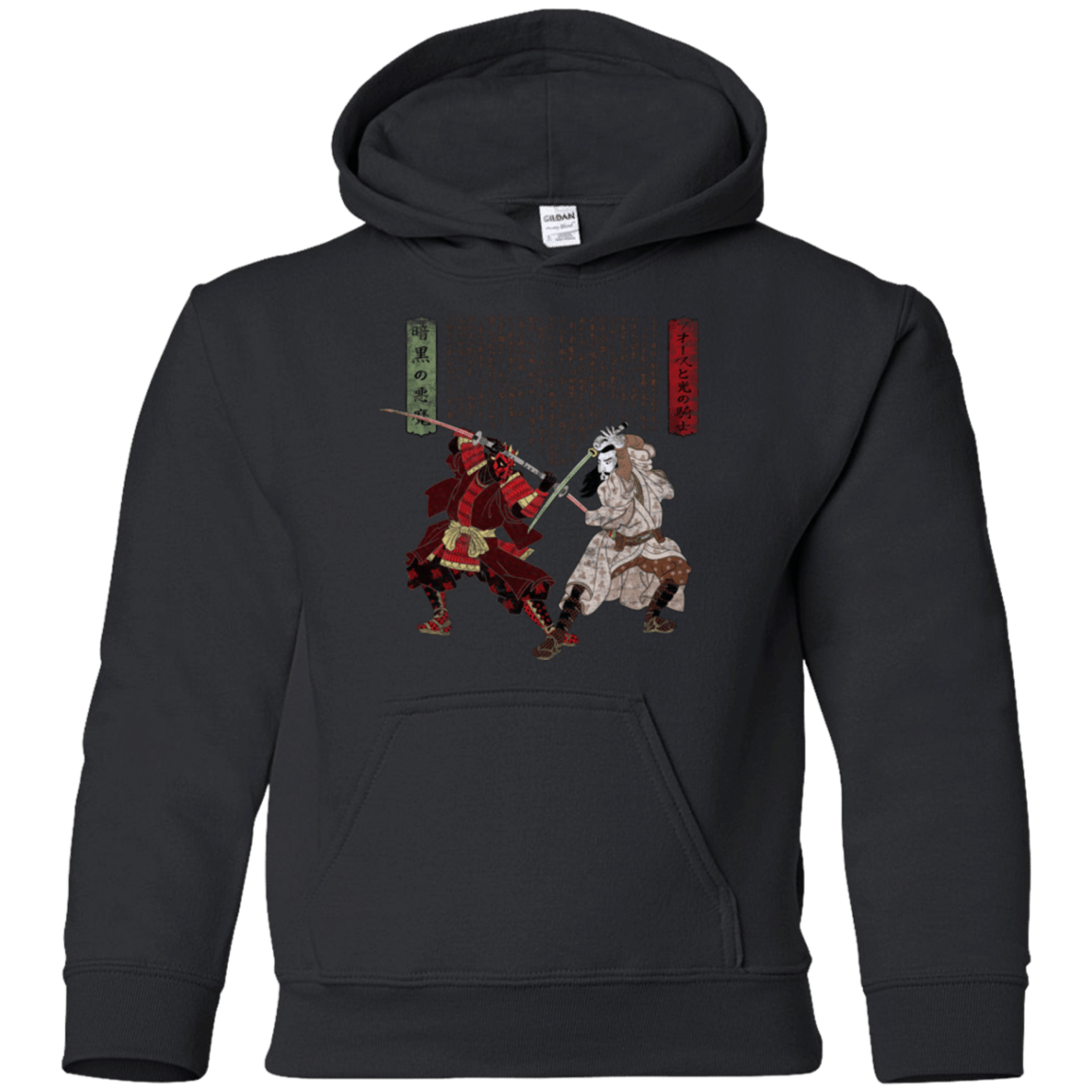 Sweatshirts Black / YS Unme No Ketto Youth Hoodie