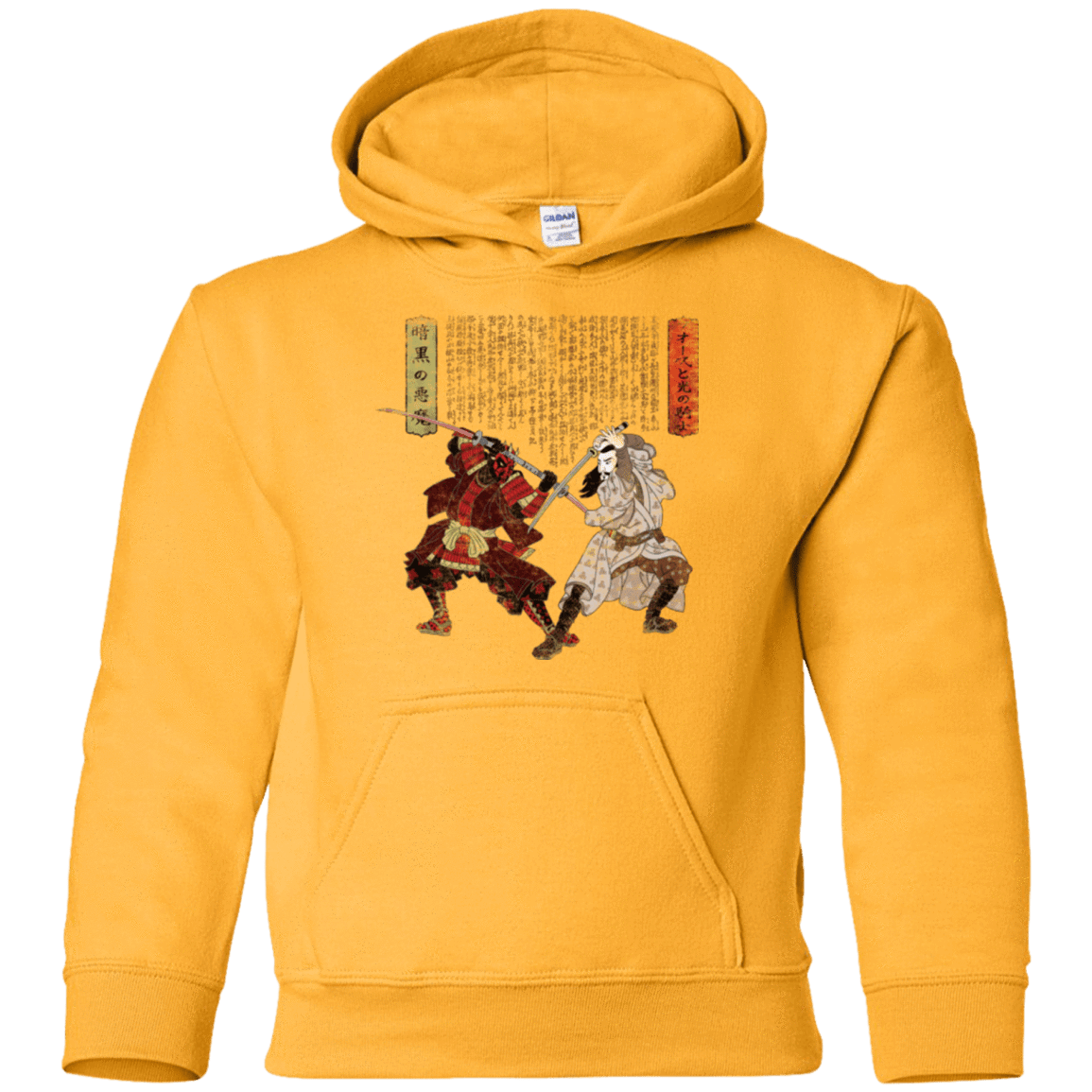 Sweatshirts Gold / YS Unme No Ketto Youth Hoodie