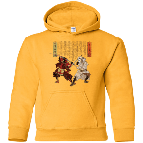 Sweatshirts Gold / YS Unme No Ketto Youth Hoodie