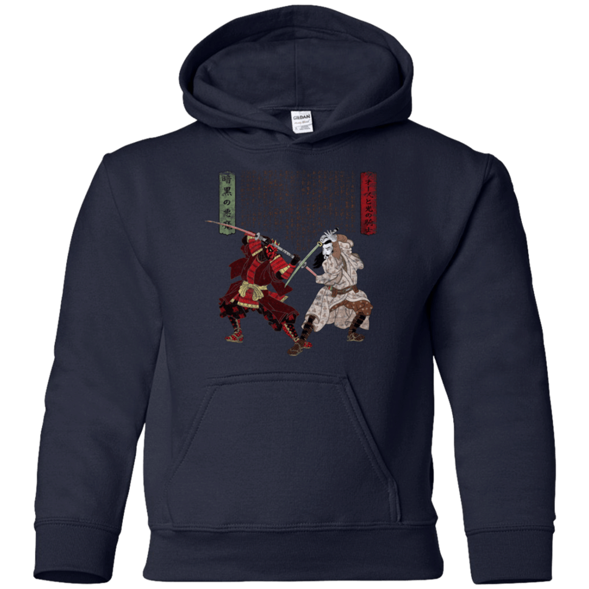 Sweatshirts Navy / YS Unme No Ketto Youth Hoodie