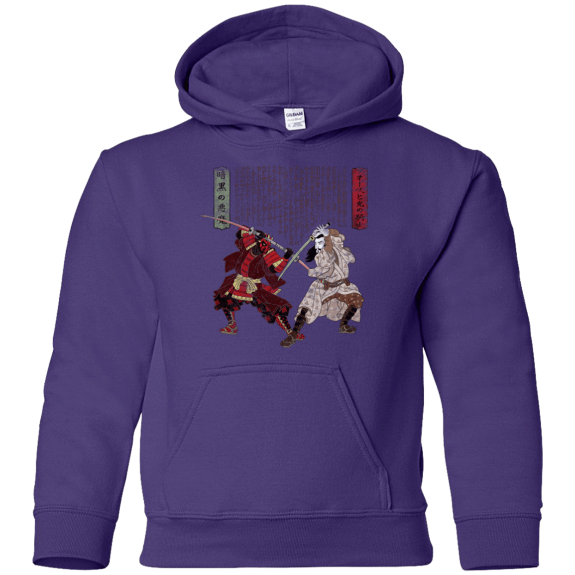 Sweatshirts Purple / YS Unme No Ketto Youth Hoodie