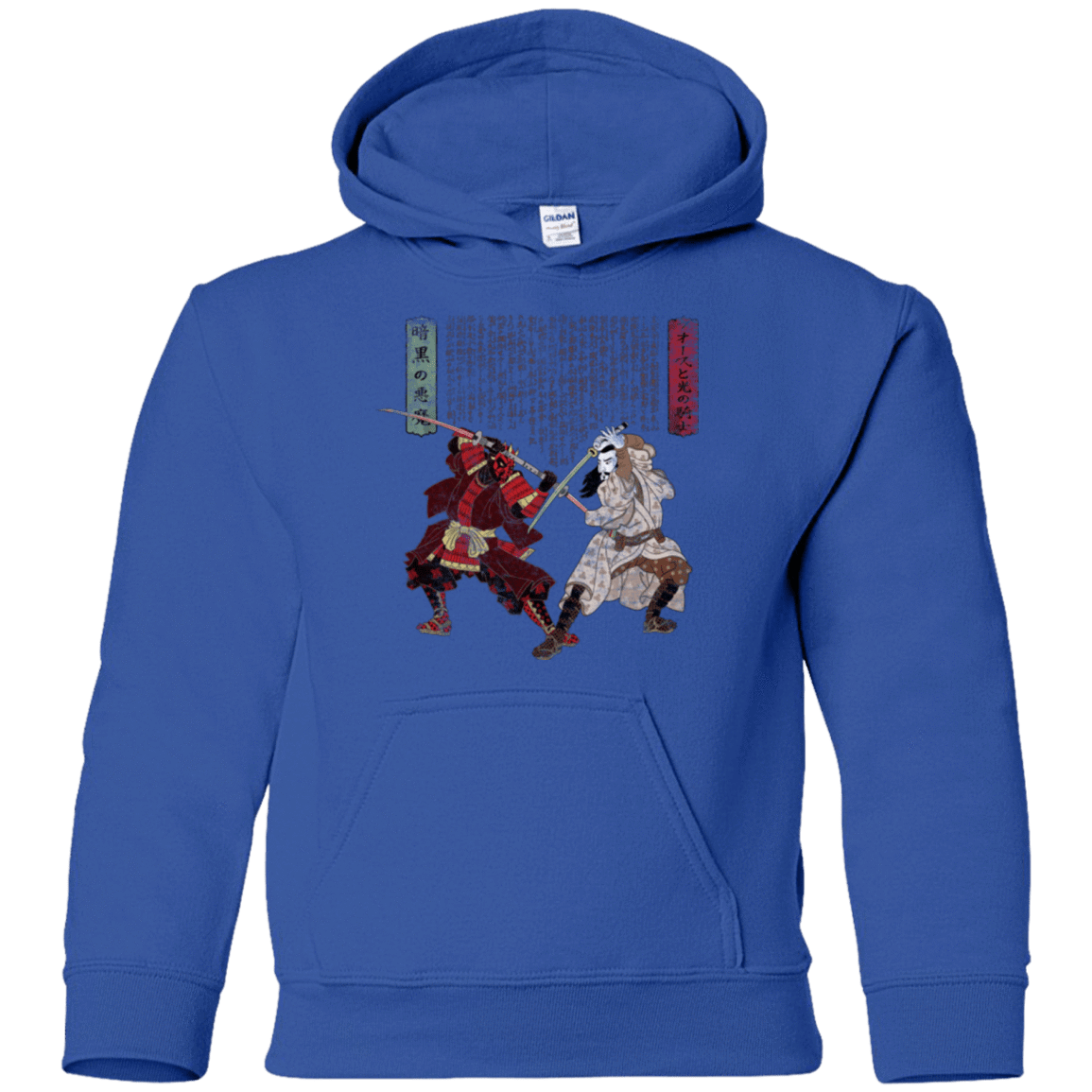 Sweatshirts Royal / YS Unme No Ketto Youth Hoodie