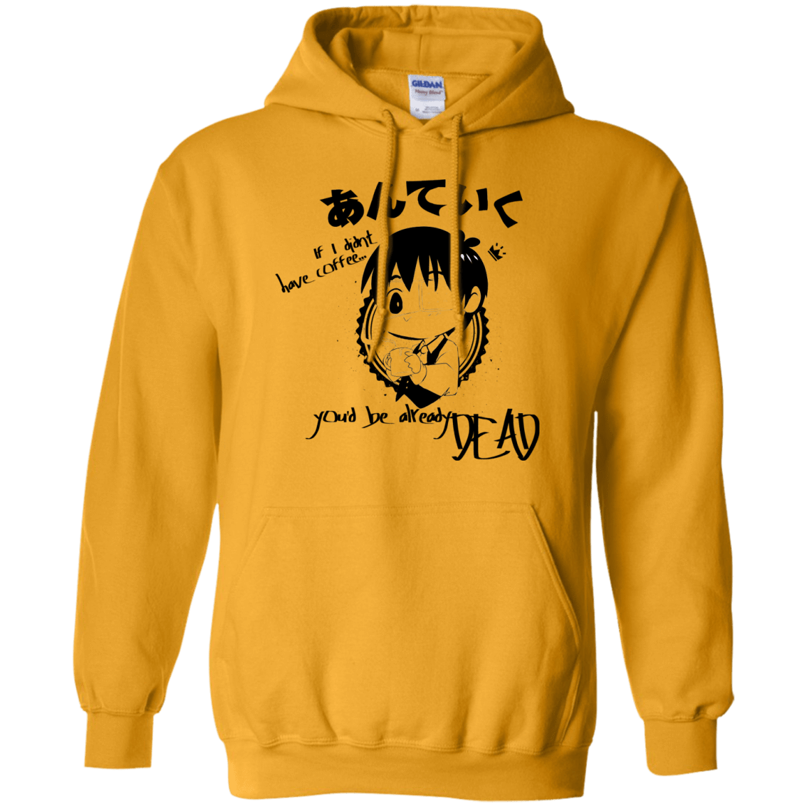 Sweatshirts Gold / Small You are Safe Pullover Hoodie