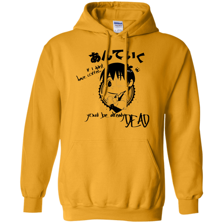 Sweatshirts Gold / Small You are Safe Pullover Hoodie