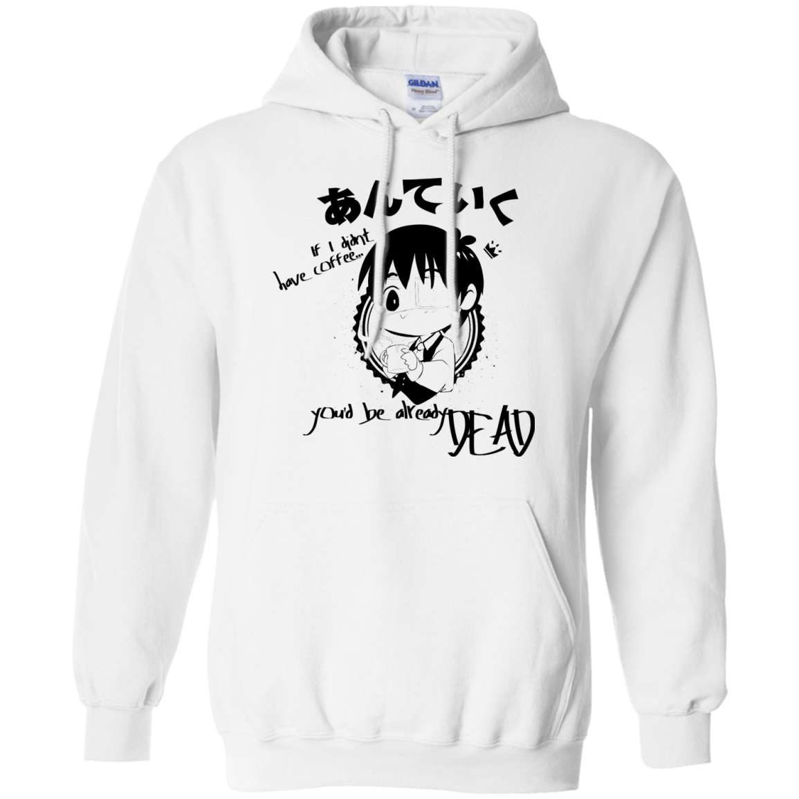 Sweatshirts White / Small You are Safe Pullover Hoodie