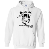 Sweatshirts White / Small You are Safe Pullover Hoodie