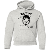 Sweatshirts Ash / YS You are Safe Youth Hoodie