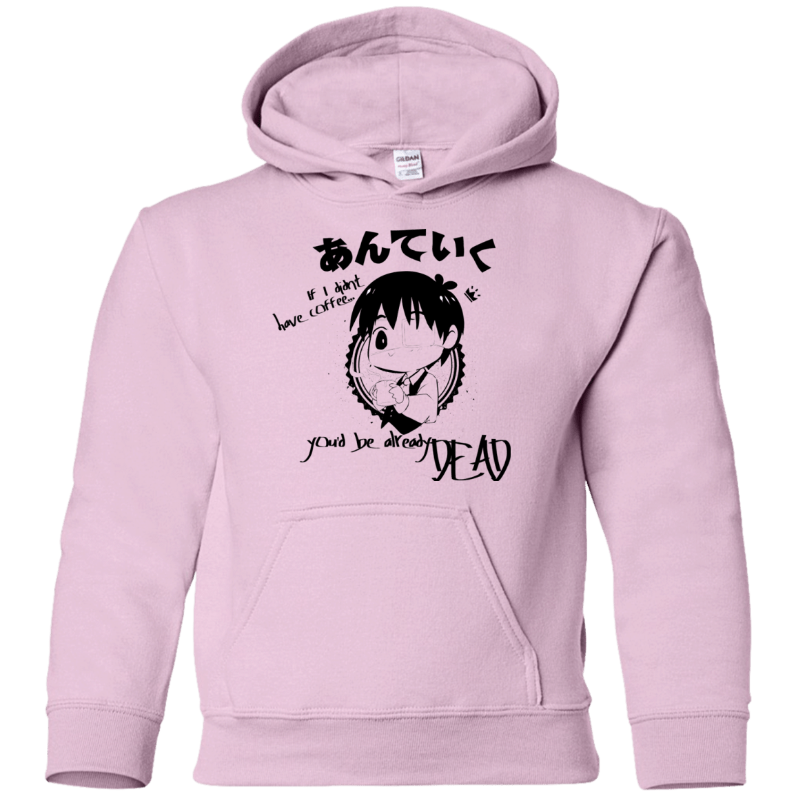 Sweatshirts Light Pink / YS You are Safe Youth Hoodie