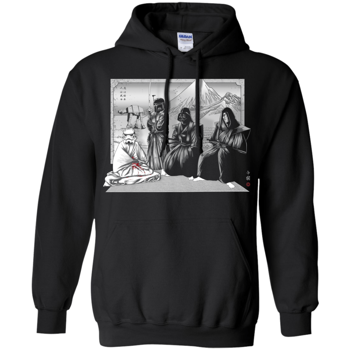 You have failed me for the last time Pullover Hoodie