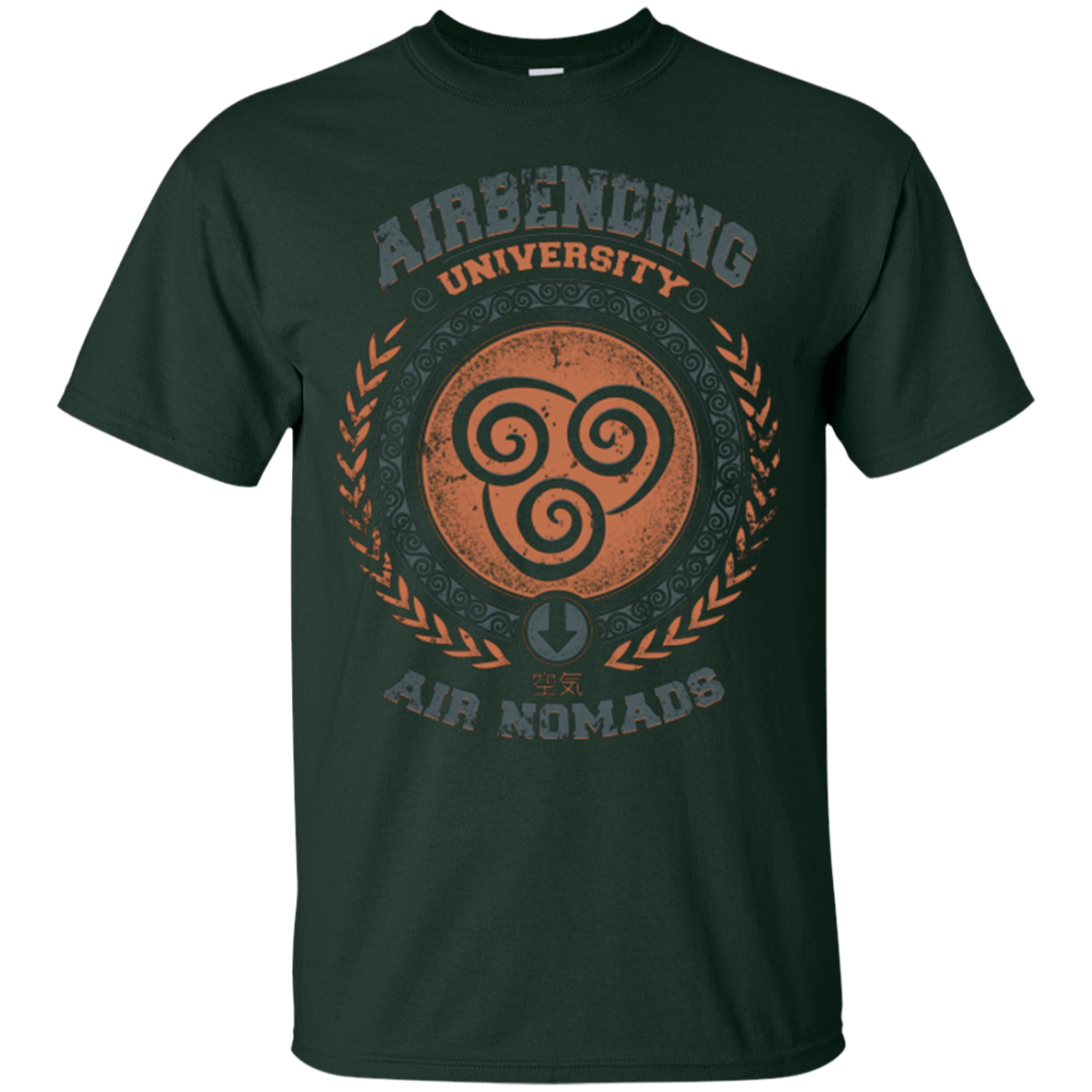 T-Shirts Forest Green / Small Airbending University T-Shirt