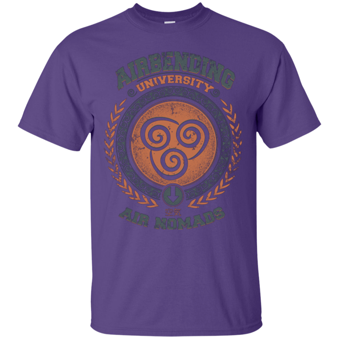 T-Shirts Purple / Small Airbending University T-Shirt