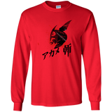 T-Shirts Red / S Akame Men's Long Sleeve T-Shirt