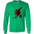 T-Shirts Irish Green / YS Akame Youth Long Sleeve T-Shirt