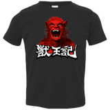 T-Shirts Black / 2T Altered Toddler Premium T-Shirt