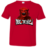 T-Shirts Red / 2T Altered Toddler Premium T-Shirt