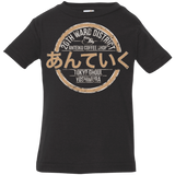T-Shirts Black / 6 Months Anteiku coffee shop Infant Premium T-Shirt