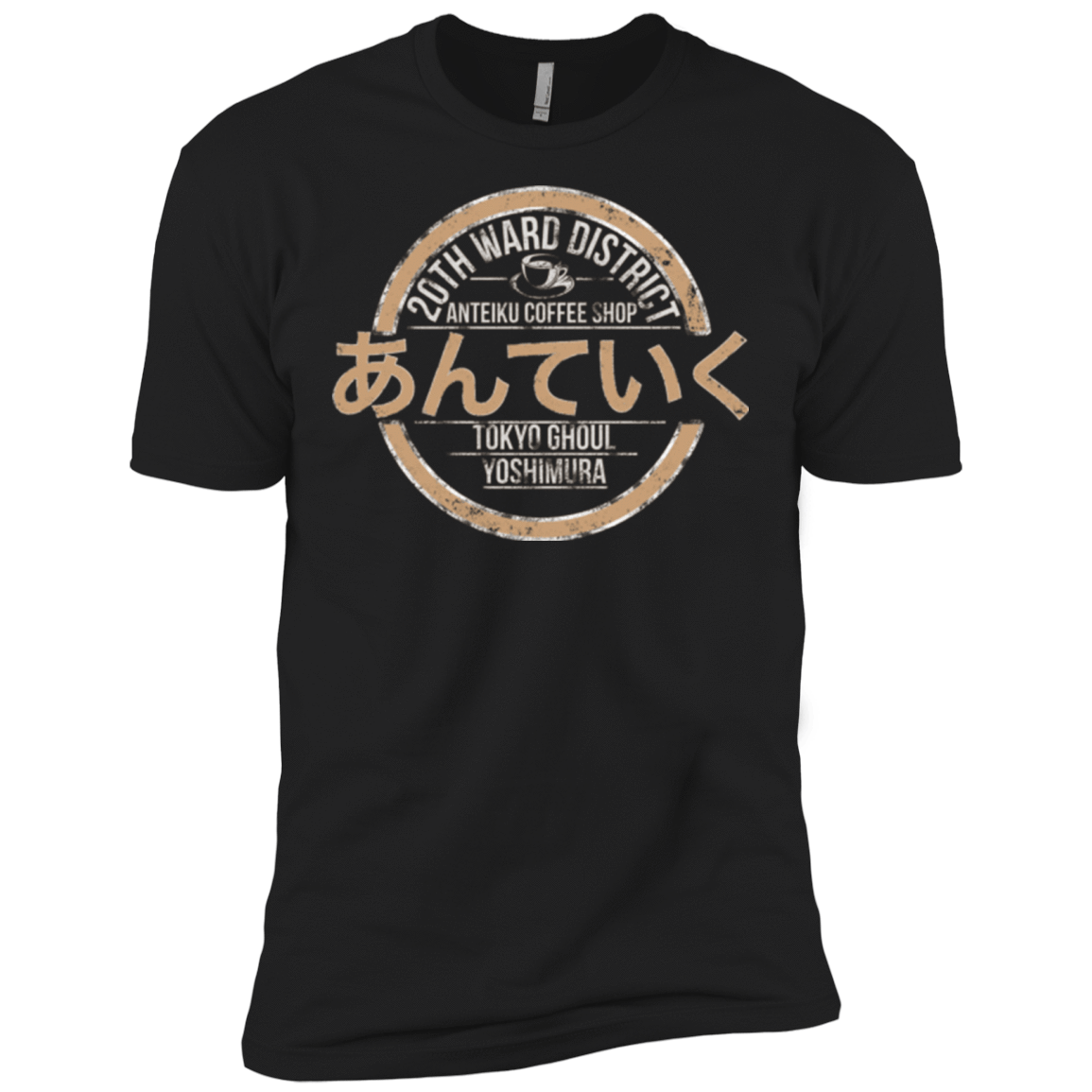 T-Shirts Black / X-Small Anteiku coffee shop Men's Premium T-Shirt