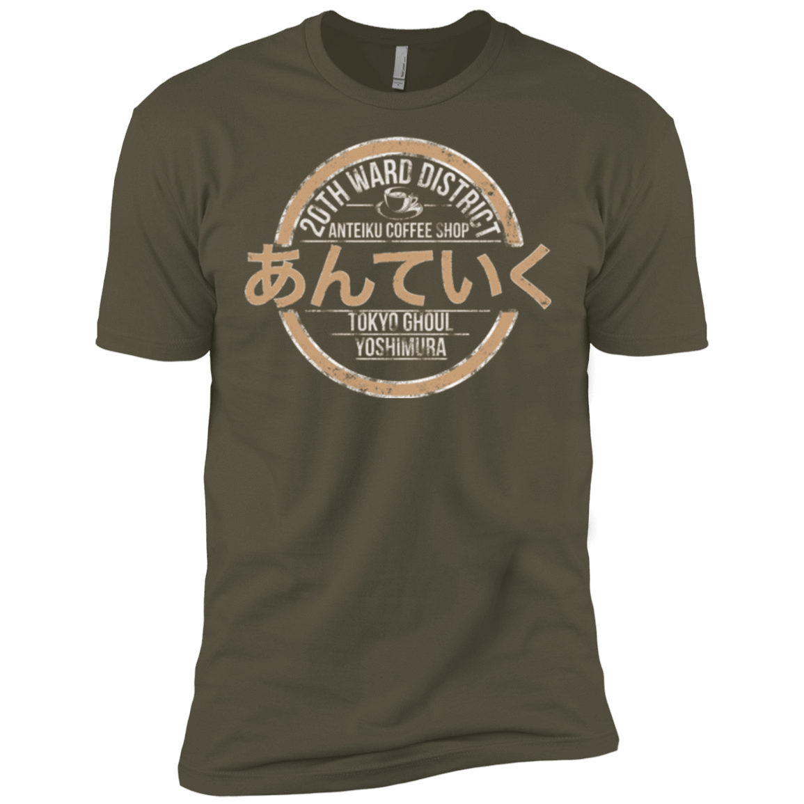 T-Shirts Military Green / X-Small Anteiku coffee shop Men's Premium T-Shirt