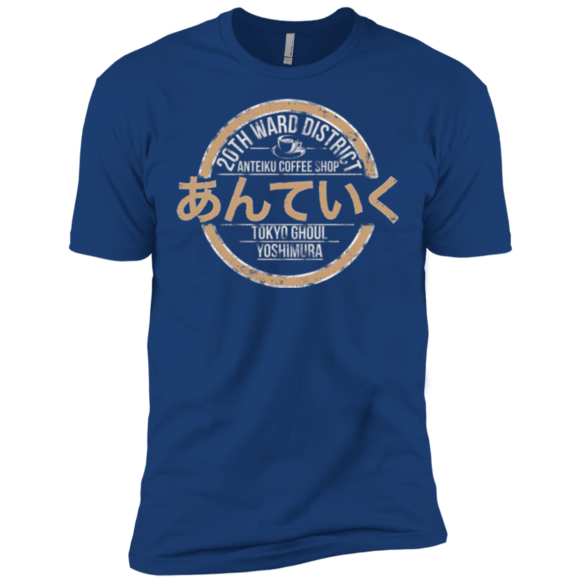 T-Shirts Royal / X-Small Anteiku coffee shop Men's Premium T-Shirt