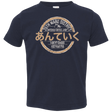 T-Shirts Navy / 2T Anteiku coffee shop Toddler Premium T-Shirt