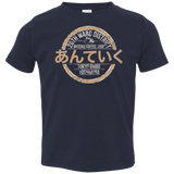 T-Shirts Navy / 2T Anteiku coffee shop Toddler Premium T-Shirt