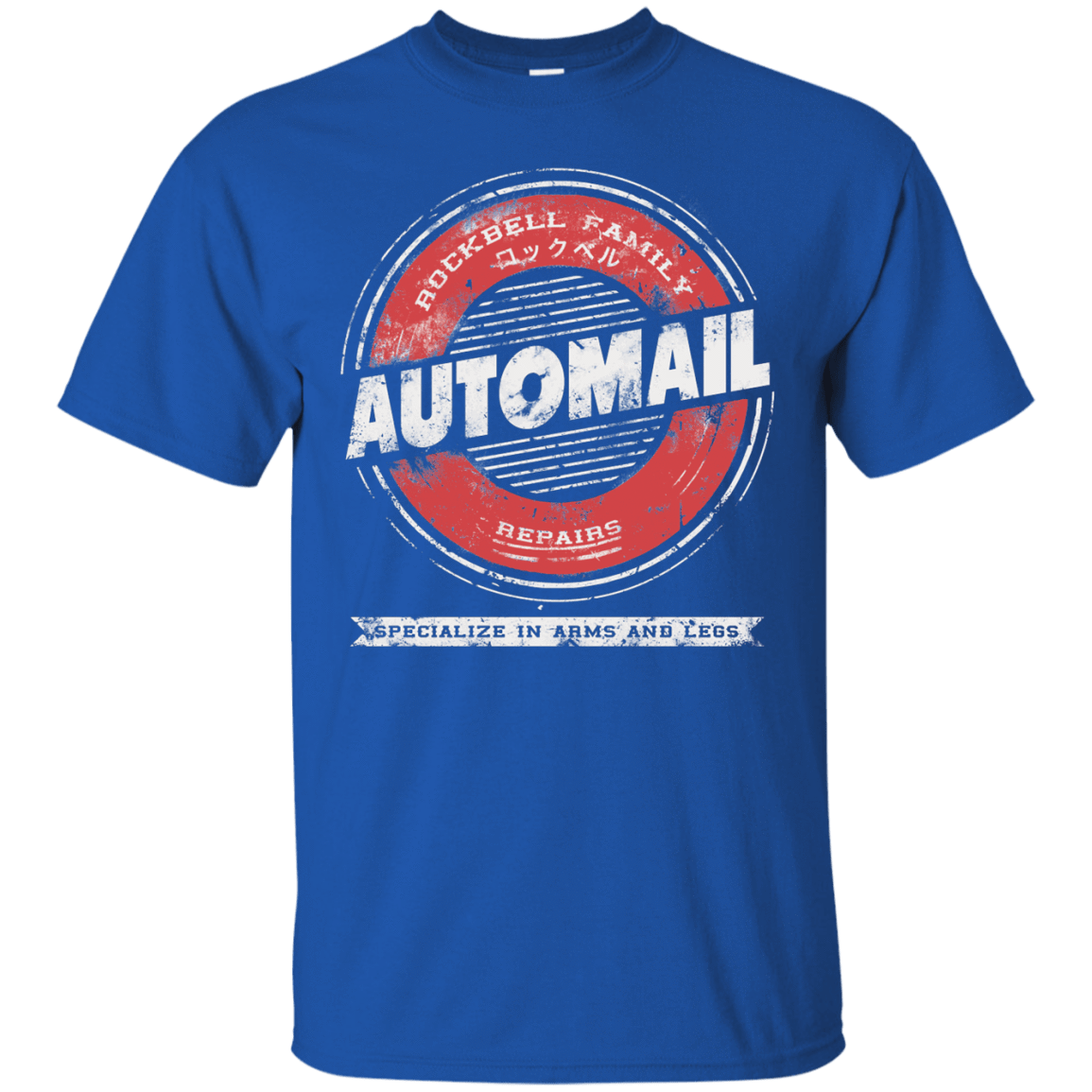 T-Shirts Royal / Small Automail T-Shirt