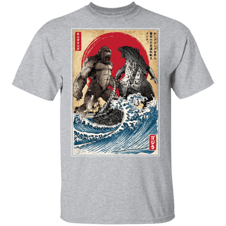 T-Shirts Sport Grey / S Battle for the Ages T-Shirt