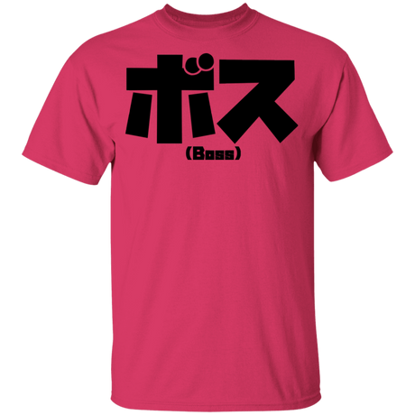 T-Shirts Heliconia / YXS Boss Youth T-Shirt