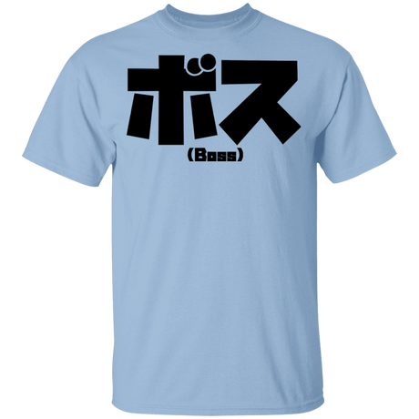 T-Shirts Light Blue / YXS Boss Youth T-Shirt