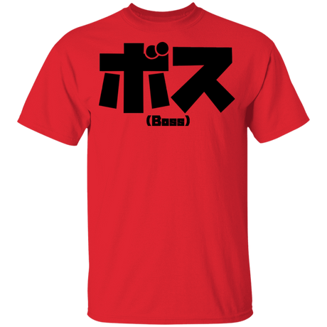 T-Shirts Red / YXS Boss Youth T-Shirt